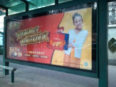 广州市从化候车亭广告