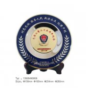 荣退纪念盘 沈阳定制退休礼品 退休老职工座谈会纪念品集团馈赠