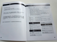 湖北化妆品说明书设计化妆品防伪标签印刷