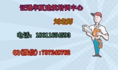 挖掘机装载机塔吊学多久 塔吊施工电梯报名电话连云港 挖掘机装载机塔吊学多久 塔吊施工电梯报名电话连云港