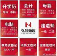 启东吕四考消防工程师证书要满足什么条件@启东职业资格培训班