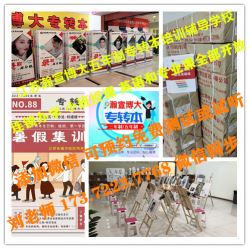 江苏五年制专转本难度趋势如何?是自学还是报班?如何选择? 江苏五年制专转本难度趋势如何?是自学还是报班?如何选择?