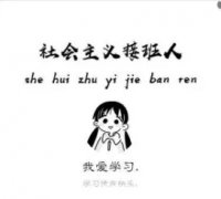 备考五年制专转本要从现在开始：拒绝成为绝望的“文盲”