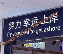 五年制专转本苏州城市学院国际经济与贸易如何把握备考重难点