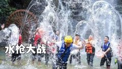 苏州青少年水上世界漂流夏令营少儿研学旅行户外拓展活动报名中