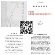 免费领取董氏奇穴 免费领取董氏奇穴