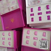 雅诗安琦朵 葡萄籽 粉红殖带