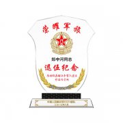 老兵退休纪念品老兵退伍纪念品,战友聚会纪念品,军区总部周年纪