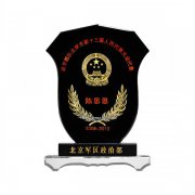 老兵退休纪念品老兵退伍纪念品,战友聚会纪念品,军区总部周年纪