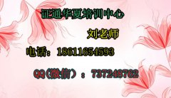 苏州标准员技术员安全员施工员报名条件 去哪考试资料员 苏州标准员技术员安全员施工员报名条件 去哪考试资料员