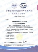 信息系统机房动力及环境系统验证测试