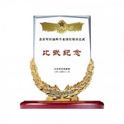 实木奖牌定制刻字创意木托奖牌比赛圆形颁奖荣誉授权牌匾制作专业