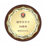 实木奖牌定制刻字创意木托奖牌比赛圆形颁奖荣誉授权牌匾制作专业