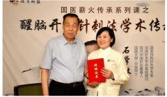 醒脑开窍 醒脑开窍