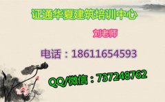 淄博哪里能考资料员施工员取样员什么时候报名 质量员考试