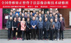 椎问题基本是与生俱来的