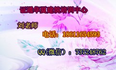 承德标准员质量员施工员考试资料 资料员报名中