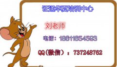 黑河抹灰工砧刻工焊工电工在线报名 考试资料