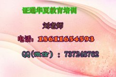 电工焊工防水工架子工考试去哪里报名,招生热线石河子 电工焊工防水工架子工考试去哪里报名,招生热线石河子