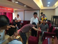 龙氏正骨培训班