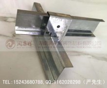 勾搭龙骨厂家/Z型勾搭龙骨/勾搭铝单板龙骨/勾搭龙骨吊件/勾