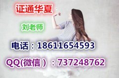 铜陵信号工塔吊信号工叉车考试报名电话咨询 去哪培训