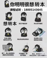 江苏五年制专转本备考利用好这四个阶段,奋起直追,拉开差距 江苏五年制专转本备考利用好这四个阶段,奋起直追,拉开差距