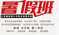 江苏五年制专转本自动化类专业招生、报考及录取情况分析! 江苏五年制专转本自动化类专业招生、报考及录取情况分析!