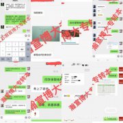 2023年江苏五年制专转本录取分数线已出，你想知道的都在这儿