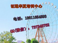 丽水电工钳工管道工架子工报名须知 焊工瓦工考试多久颁发 丽水电工钳工管道工架子工报名须知 焊工瓦工考试多久颁发