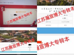 考生及家长重点关注之为何今年五年制专转本录取分数线那么低？