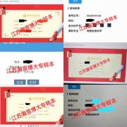 考生及家长重点关注之为何今年五年制专转本录取分数线那么低？