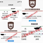 考生及家长重点关注之为何今年五年制专转本录取分数线那么低？