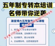 南京传媒学院文化产业管理五年制专转本分数低24年考取概率大吗