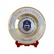 铜盘铜牌金属盘 退休定制纪念礼品 老干部荣誉奖牌表彰奖牌