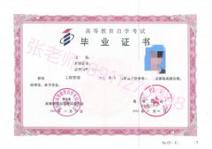 武汉理工大学自考本科工程管理招生详解 武汉理工大学自考本科工程管理招生详解