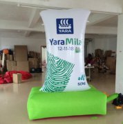 寿光专业订做、出租拱门彩虹门等气模产品