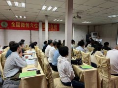 唐治安穴位埋线技术综合班