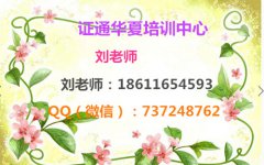 衢州挖掘机塔吊铲车信号工报名年龄有限制吗 锅炉司炉招生