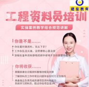 0基础学预算员怎么办？咋学？西安预算员培训