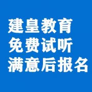 0基础学预算员怎么办？咋学？西安预算员培训