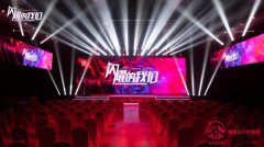 北京发布会场地租赁北京街舞比赛场地出租北京活动场地租赁