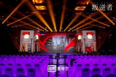 北京发布会场地租赁北京街舞比赛场地出租北京活动场地租赁