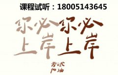 瀚宣博大定制,五年制专转本苏州大学应用技术学院会计学备考指南 瀚宣博大定制,五年制专转本苏州大学应用技术学院会计学备考指南