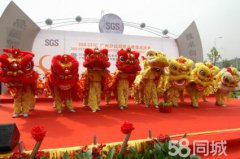 西安节目演出公司，启动道具，开工仪式，开业典礼，大屏音响，会