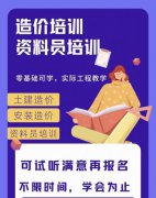 学工程预算从哪开始入手？