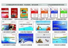 五年制专转本秘书学专业招收院校有哪些？报考难度大吗？