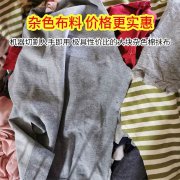 擦机布擦布揩布抹布碎布废布擦拭布