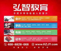 教师资格证认定要提交些什么材料@启东职业资格培训中心