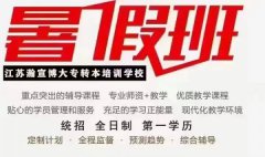 江苏五年制专转本自动化类专业招生、报考及录取情况分析! 江苏五年制专转本自动化类专业招生、报考及录取情况分析!